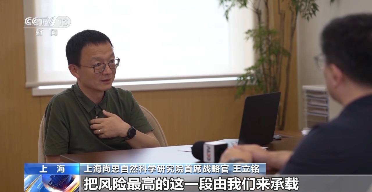 活力中国调研行丨把“科幻”变成现实 这个研究院如何支撑原始创新