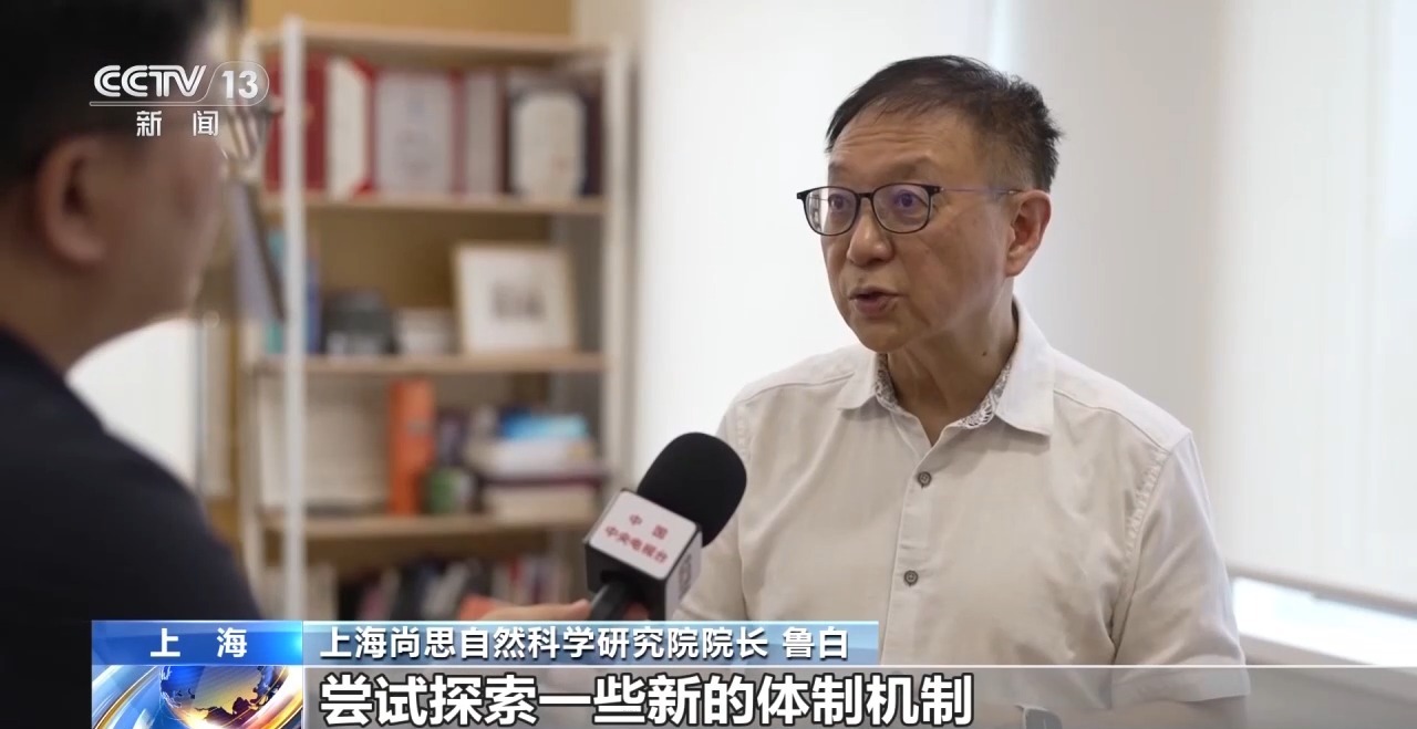 活力中国调研行丨把“科幻”变成现实 这个研究院如何支撑原始创新
