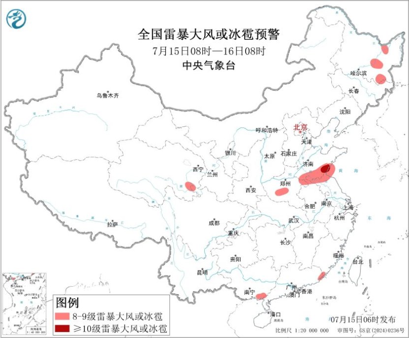 黄河流域四川盆地有强降水和对流天气 广东广西有强降水