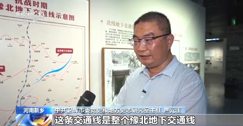 视频丨烽火岁月铸就太行精神 红色热土书写文旅富民新章