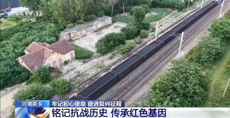 视频丨烽火岁月铸就太行精神 红色热土书写文旅富民新章