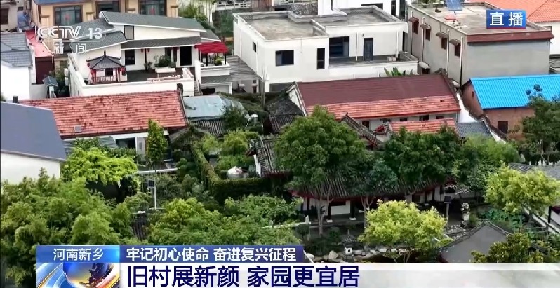视频丨烽火岁月铸就太行精神 红色热土书写文旅富民新章