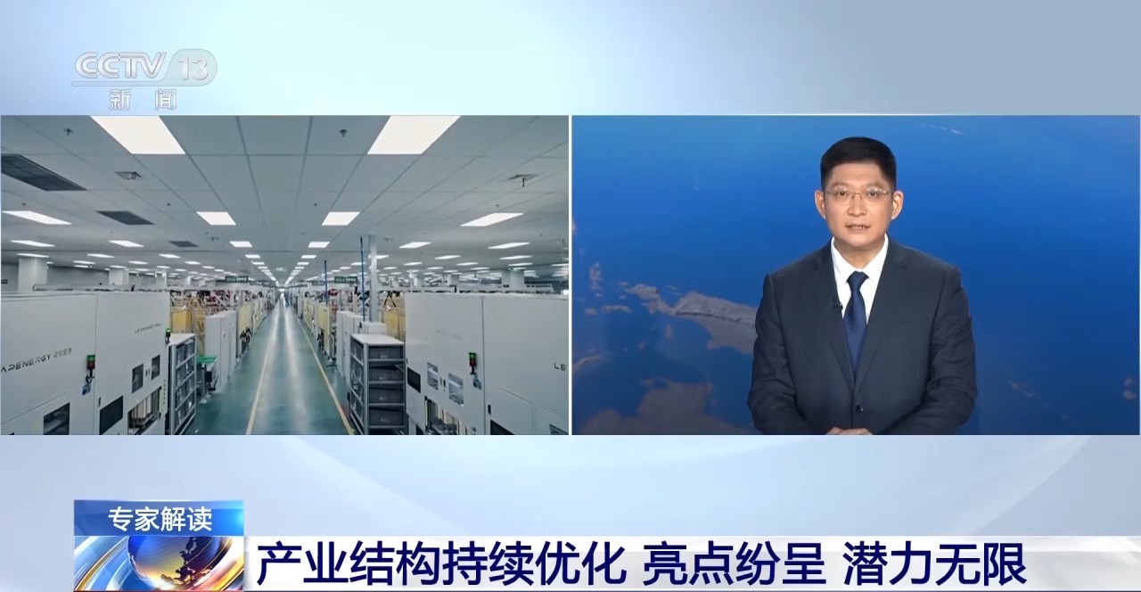 视频丨未来中国经济如何更好行稳致远?专家解读