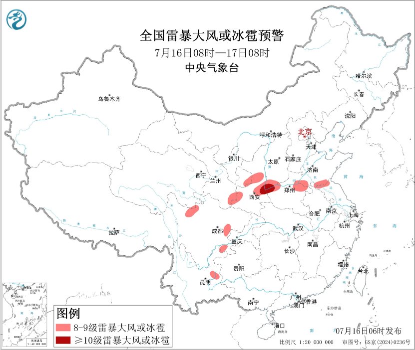 黄河流域四川盆地华南等地有强降水 四川盆地至长江中下游有高温