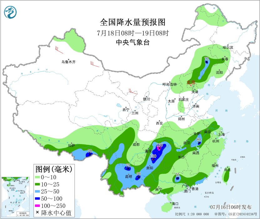 黄河流域四川盆地华南等地有强降水 四川盆地至长江中下游有高温