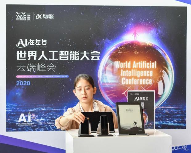 从达特茅斯的星火,到黄浦江畔的星河|锋面评论