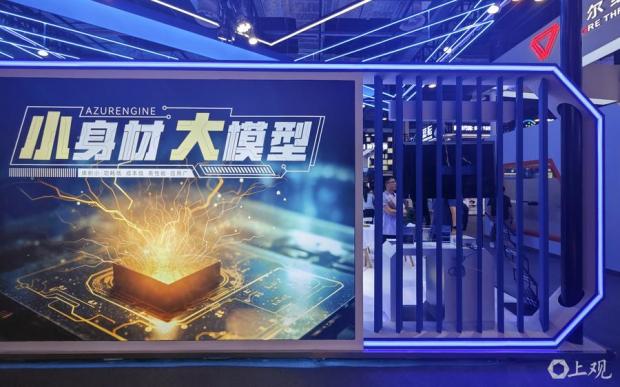 从达特茅斯的星火,到黄浦江畔的星河|锋面评论