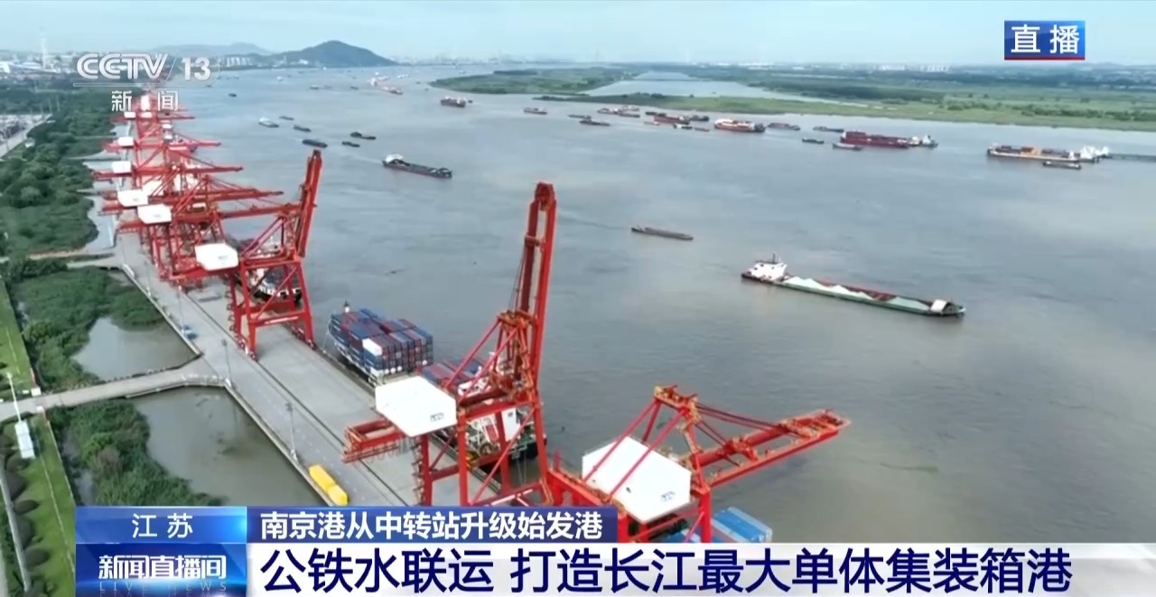 视频丨建设运营成效明显 这些国家物流枢纽亮点多多