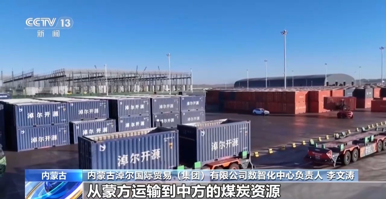 视频丨建设运营成效明显 这些国家物流枢纽亮点多多
