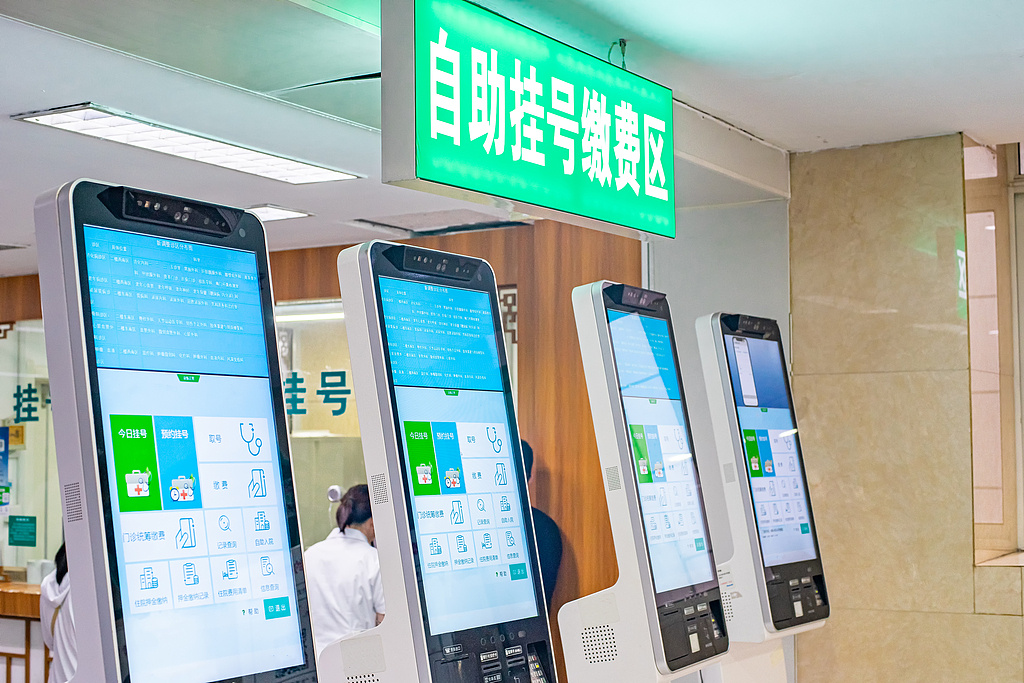 视频丨国家医保局:2025年全国基本医保参保率巩固在95%