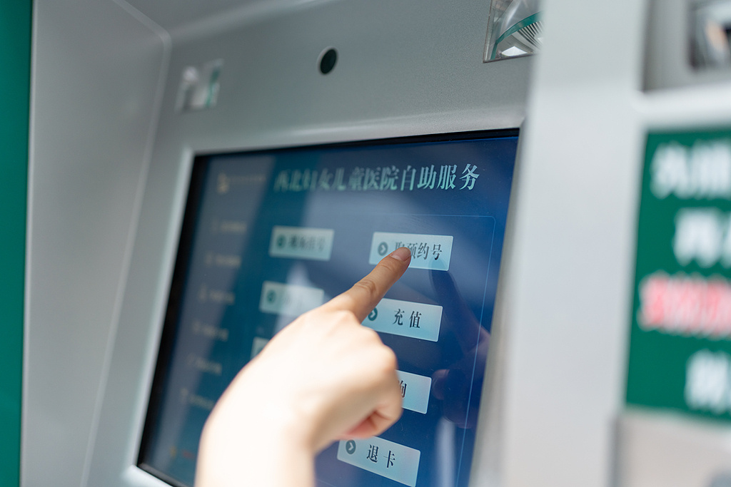 视频丨国家医保局:2025年全国基本医保参保率巩固在95%