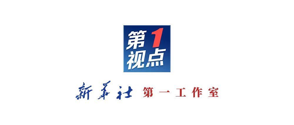 第1视点｜老社区改造，安居更宜居