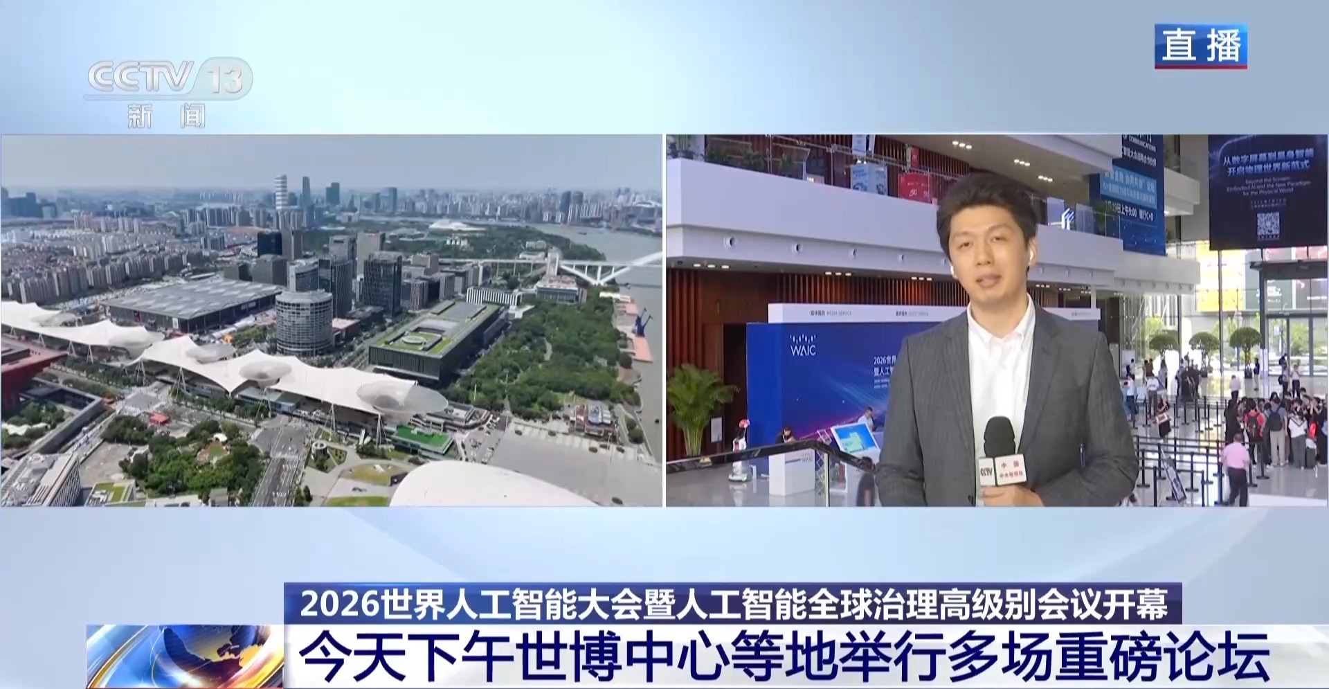 视频丨AI加什么?怎么加?这里有更多“双向奔赴”的答案