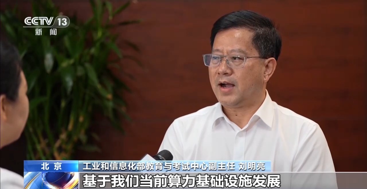 视频丨从护航国之重器到前沿新赛道 新增补专业瞄准人才缺口