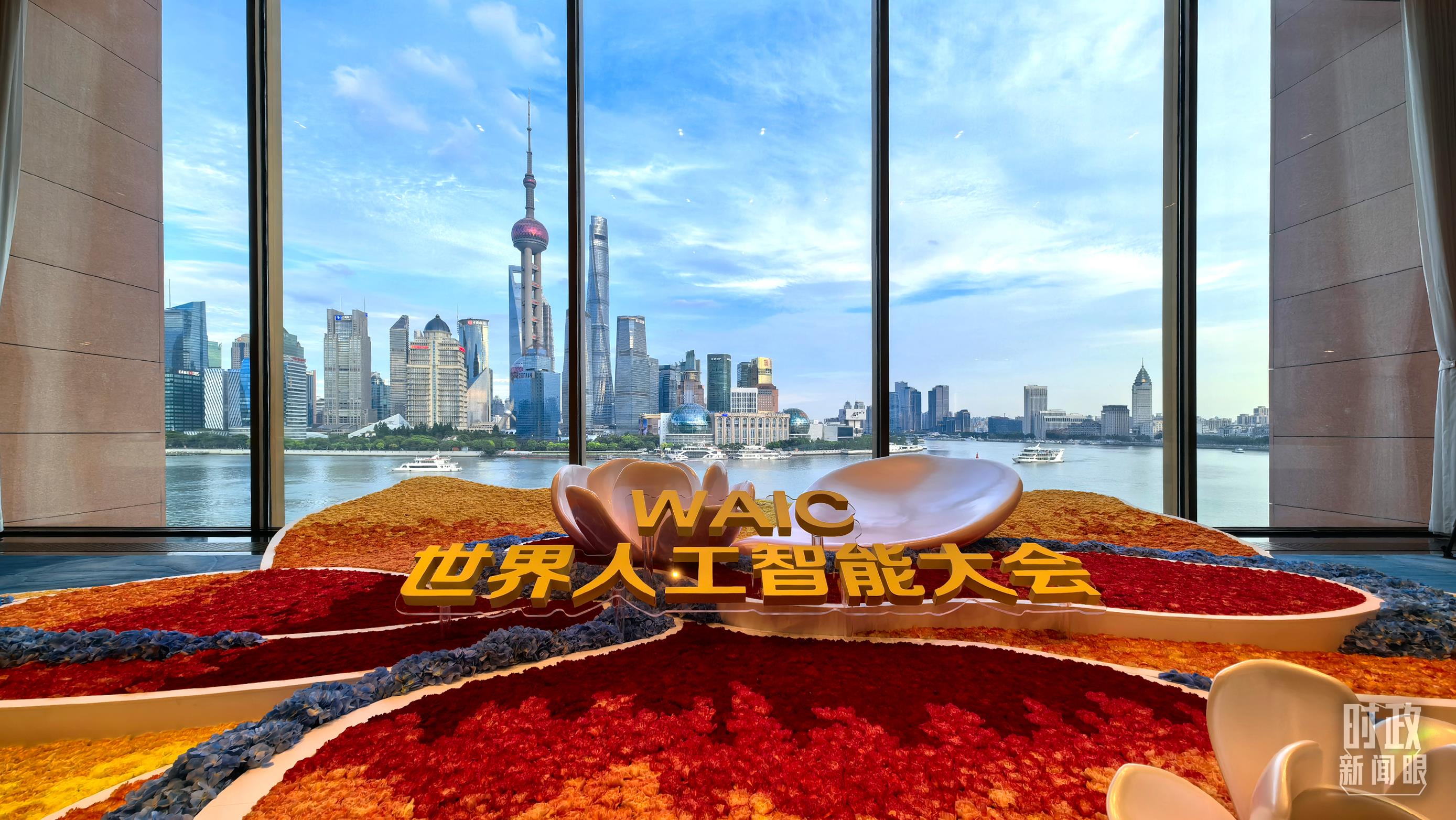时政新闻眼丨人工智能如何发展治理,习近平在这场大会上给出“中国答案”