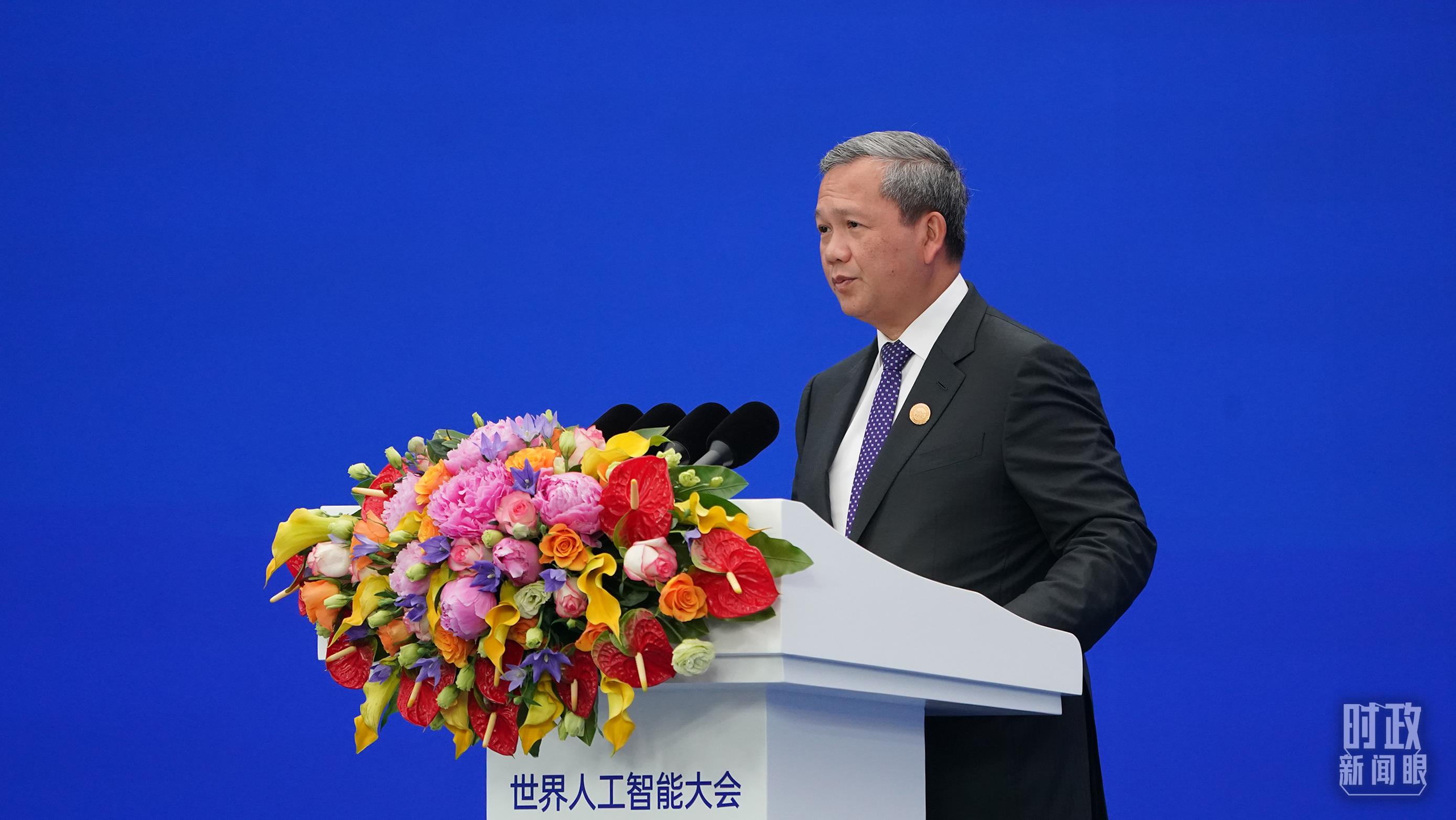 时政新闻眼丨人工智能如何发展治理,习近平在这场大会上给出“中国答案”