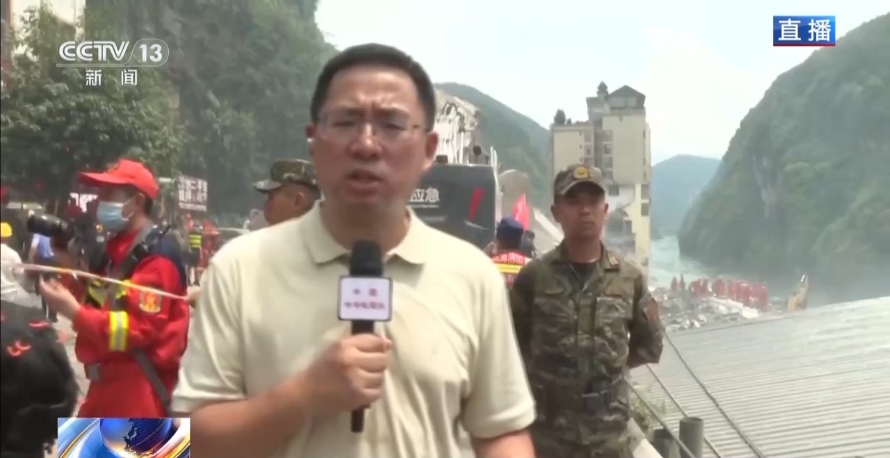 直击重庆彭水山体崩塌现场:多路力量抓紧救援