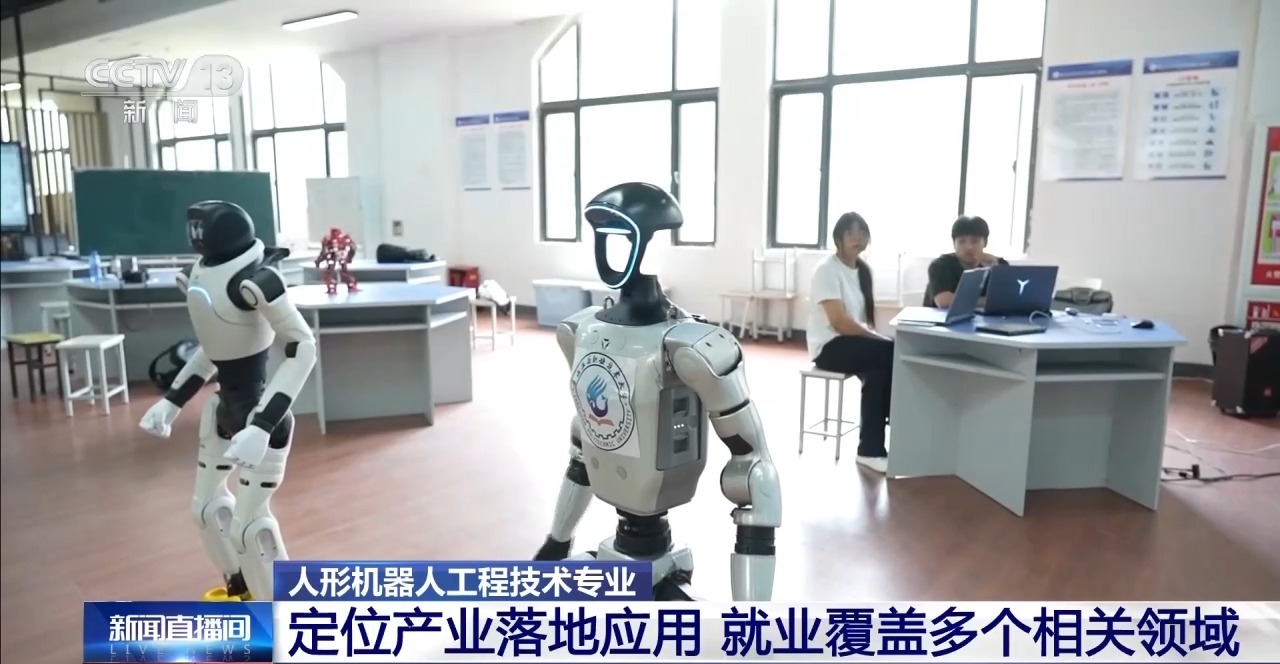 从护航国之重器到前沿新赛道 新增补专业瞄准人才缺口