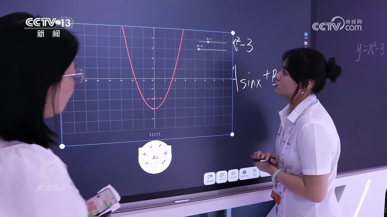 焦点访谈|“三地四馆”联动 一站式走遍中国最完整AI产业链