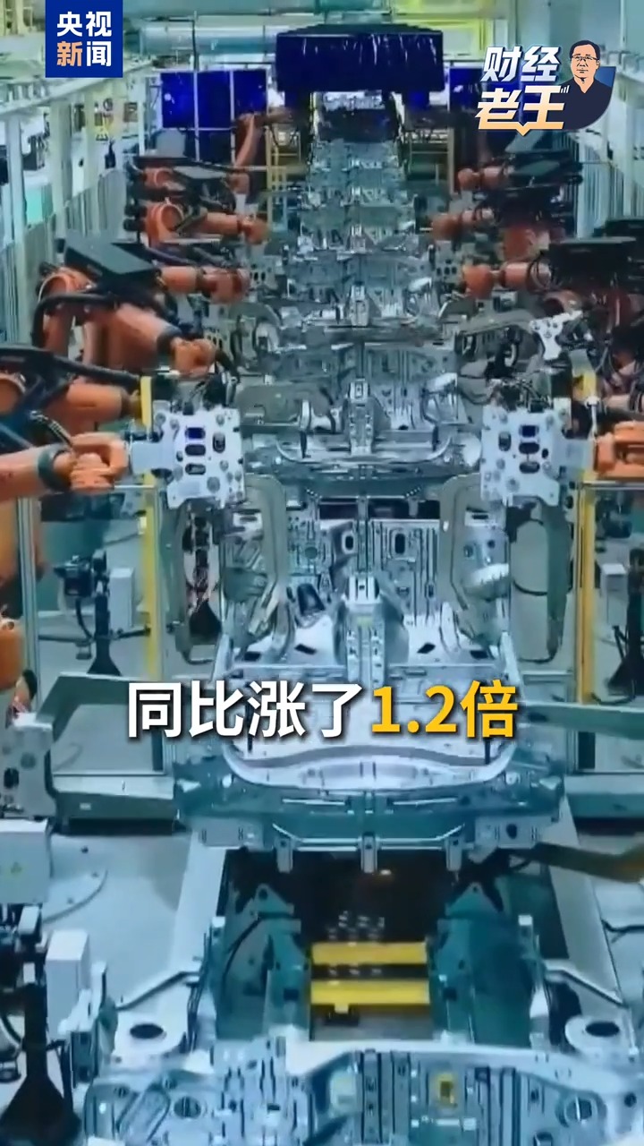 财经老王丨新旧动能转换 中国经济正在悄悄转型