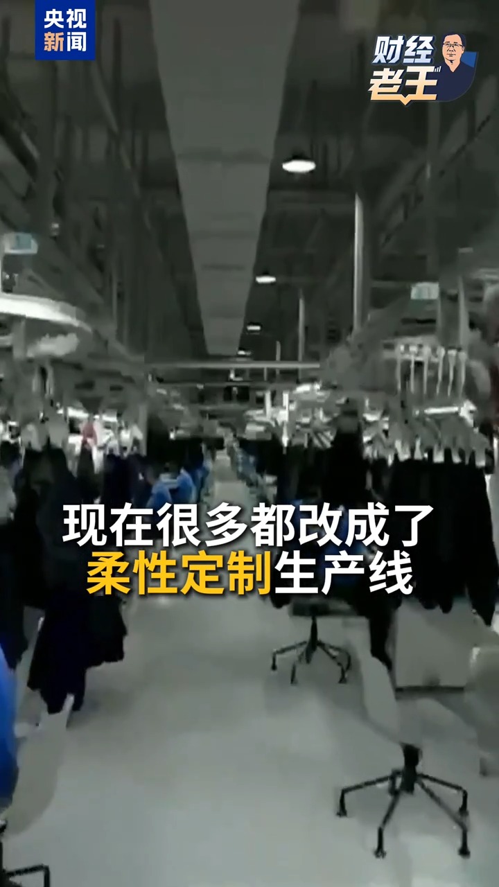 财经老王丨新旧动能转换 中国经济正在悄悄转型