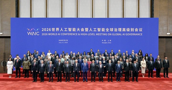 习近平主席出席2026世界人工智能大会暨人工智能全球治理高级别会议开幕式并发表主旨讲话侧记