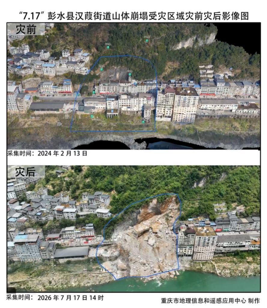 应对重庆地灾处置、开展全国隐患排查——自然资源部有关负责人介绍当前地灾防御工作