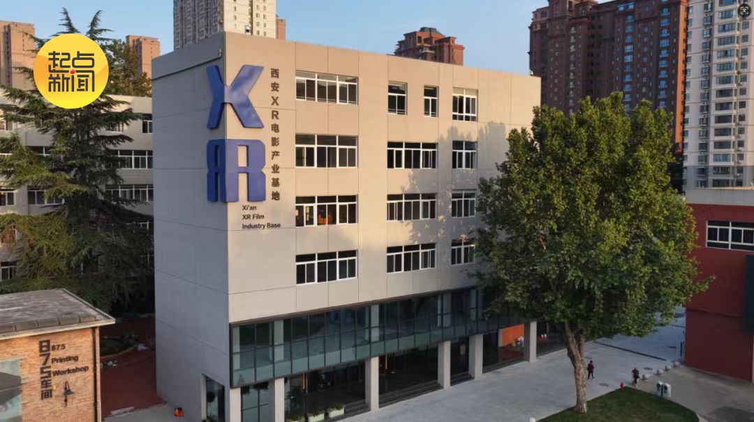 从首办到再办:世界互联网大会数字丝路发展论坛与陕西的“双向奔赴”