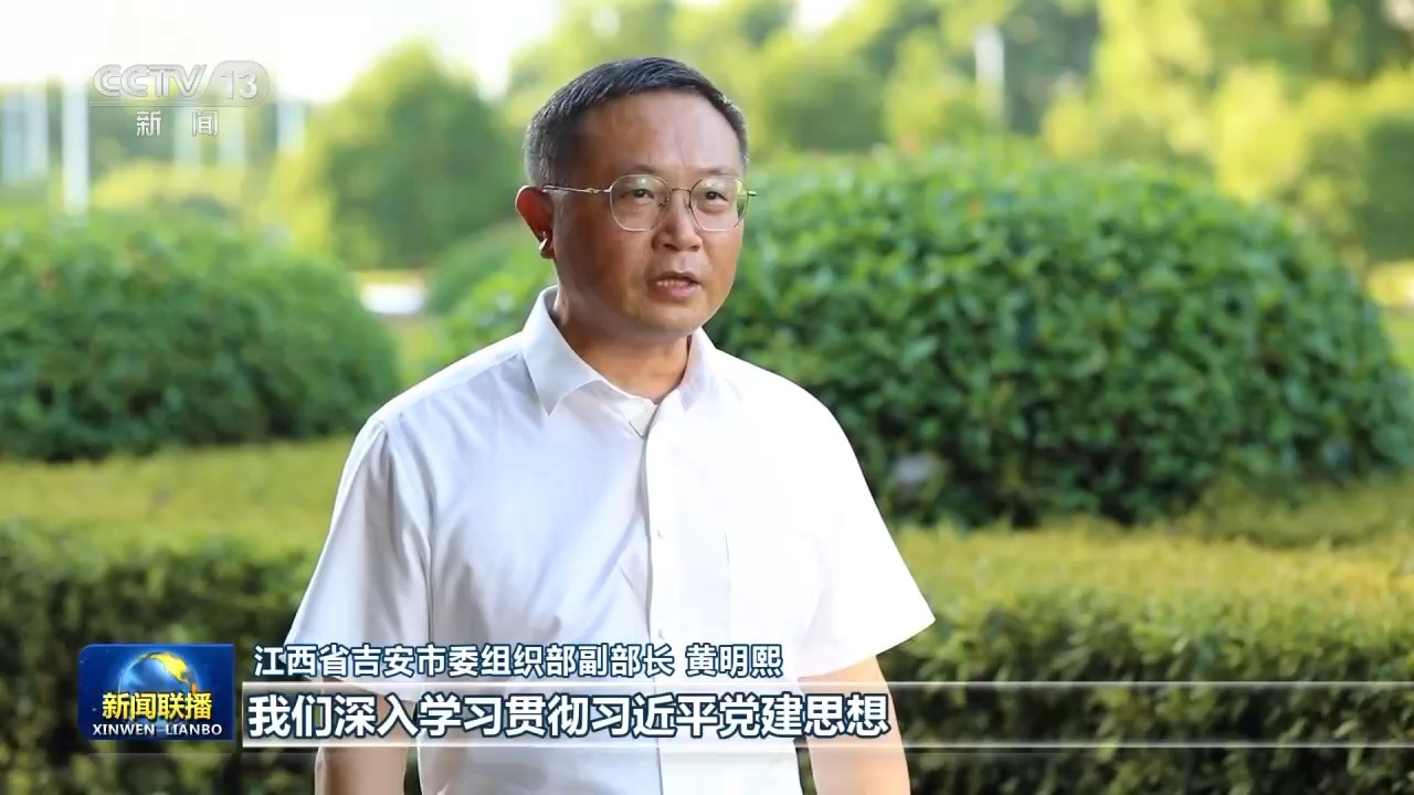 为民造福 真抓实干 推动学习教育见行见效