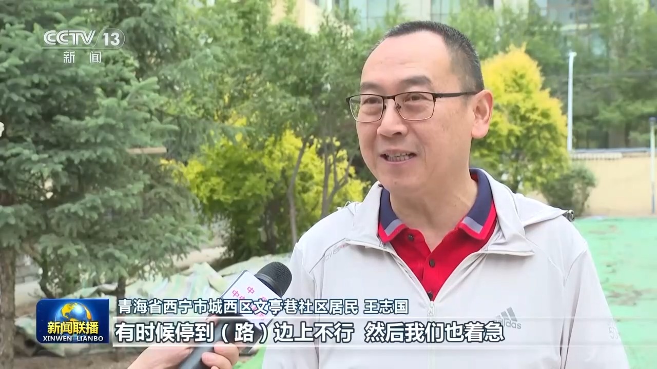 为民造福 真抓实干 推动学习教育见行见效