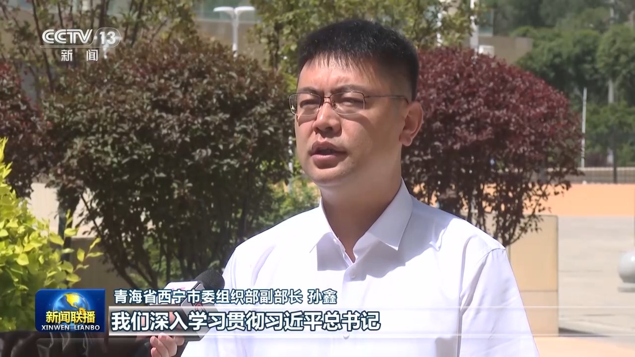 为民造福 真抓实干 推动学习教育见行见效