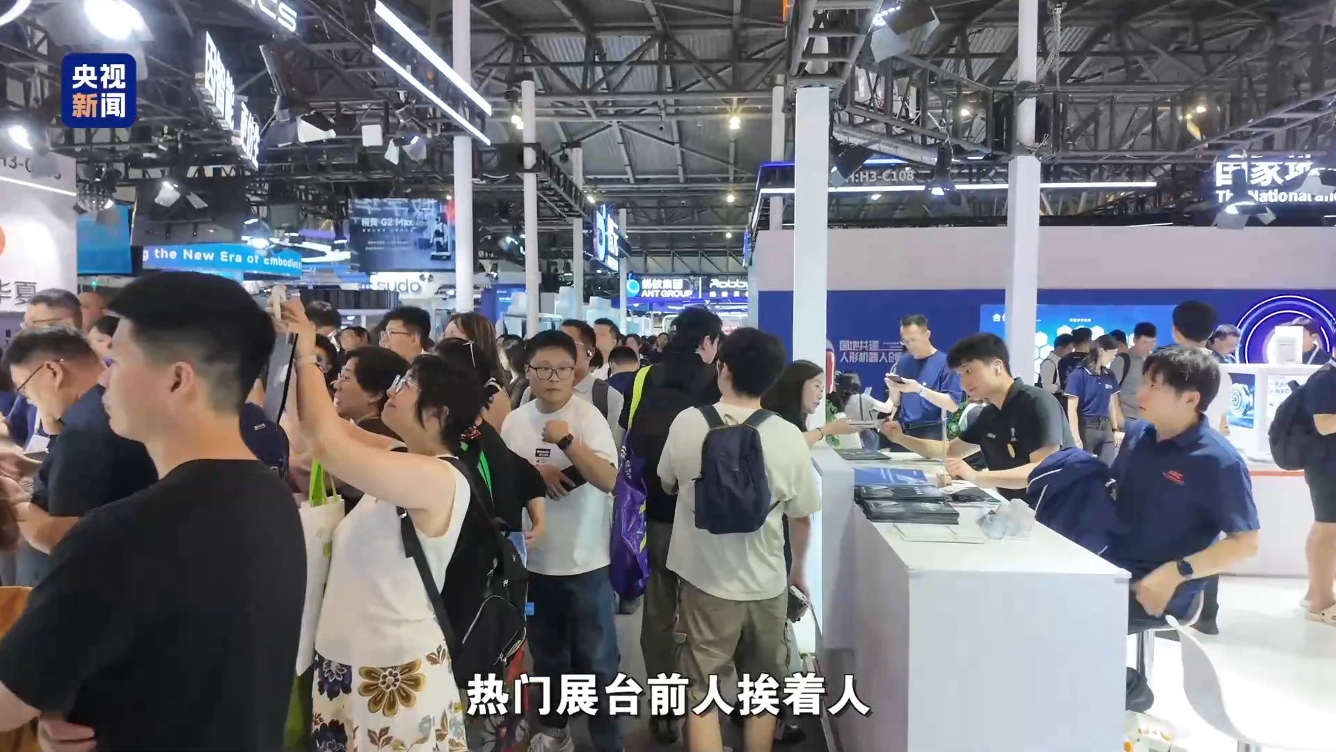 今天,为什么需要一场“世界”人工智能大会