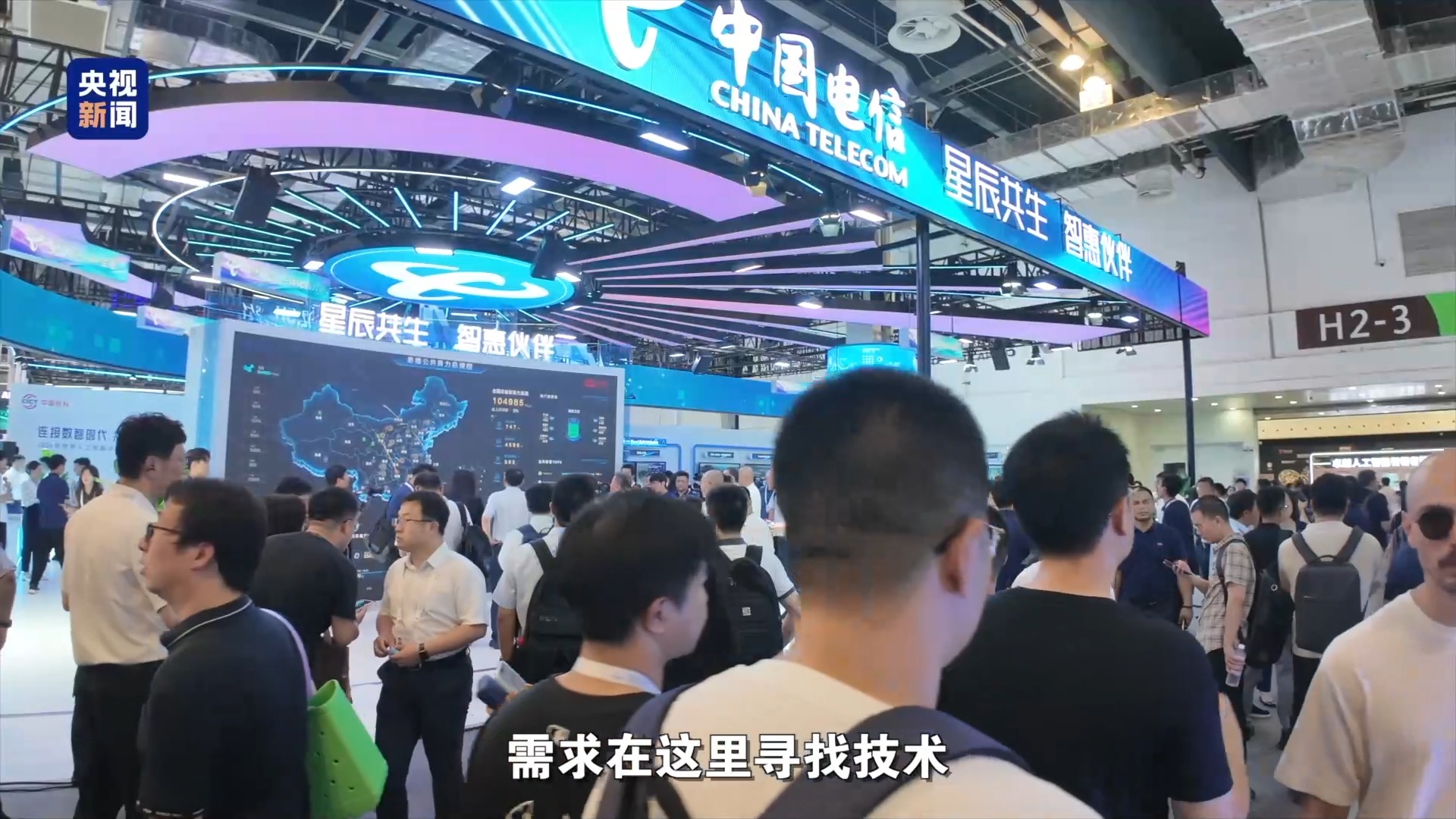 今天,为什么需要一场“世界”人工智能大会