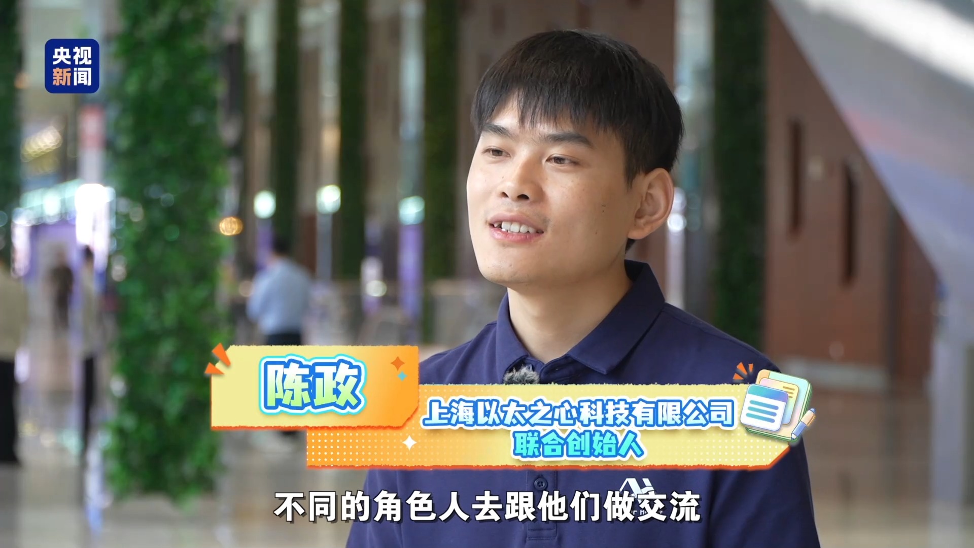 今天,为什么需要一场“世界”人工智能大会