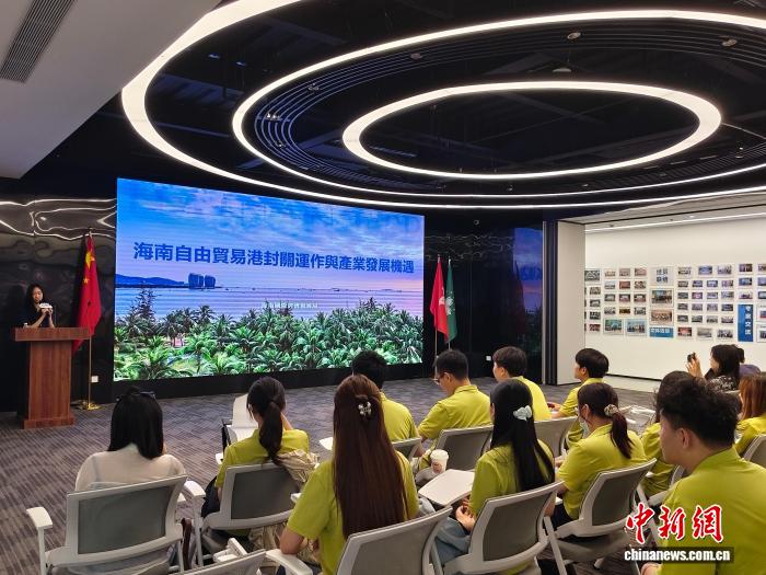 港澳大学生逐浪海南自贸港:解锁封关机遇 抢抓职业新蓝海
