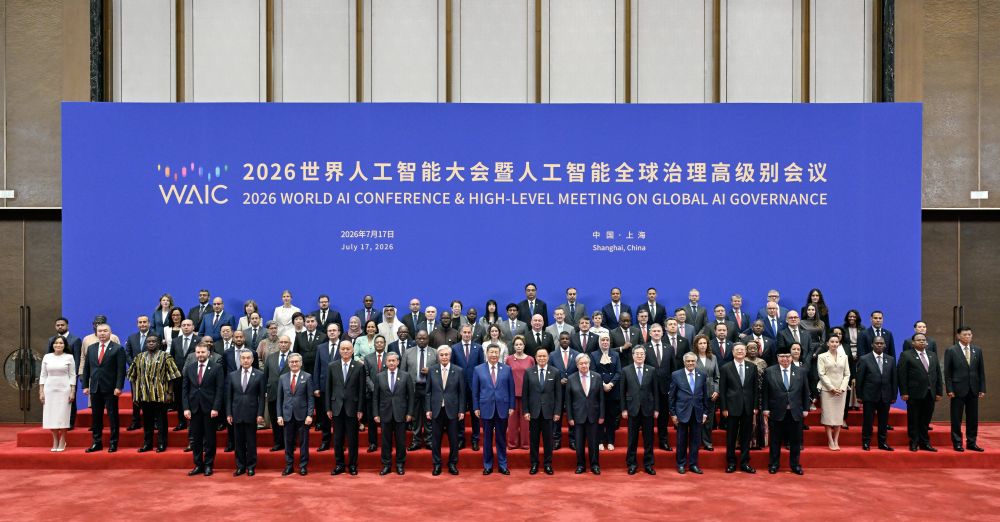 习近平主席出席2026世界人工智能大会暨人工智能全球治理高级别会议系列活动纪实 习近平主席出席2026世界人工智能大会暨人工智能全球治理高级别会议系列活动纪实