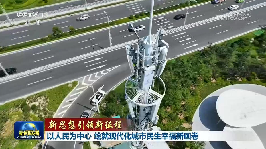 【新思想引领新征程】以人民为中心 绘就现代化城市民生幸福新画卷