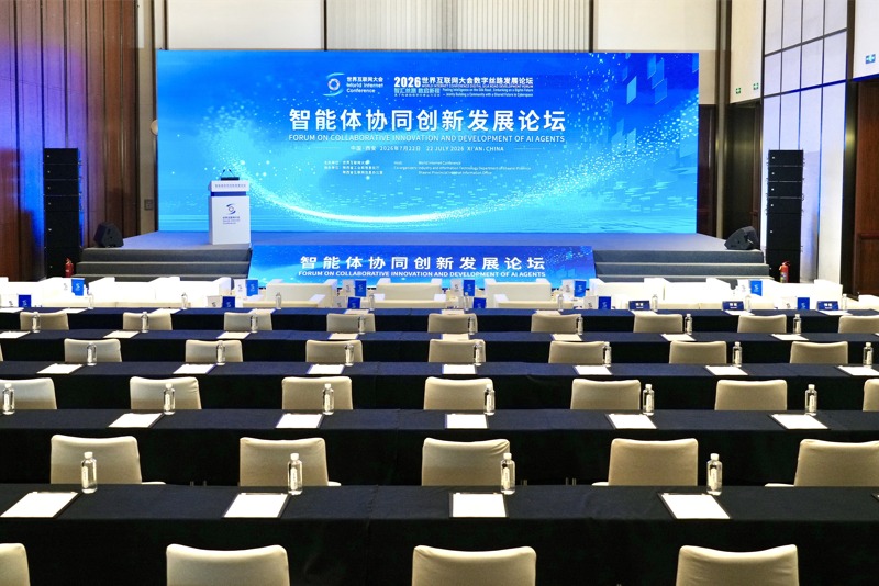 收藏!2026世界互联网大会数字丝路发展论坛高清大图抢先看 收藏!2026世界互联网大会数字丝路发展论坛高清大图抢先看