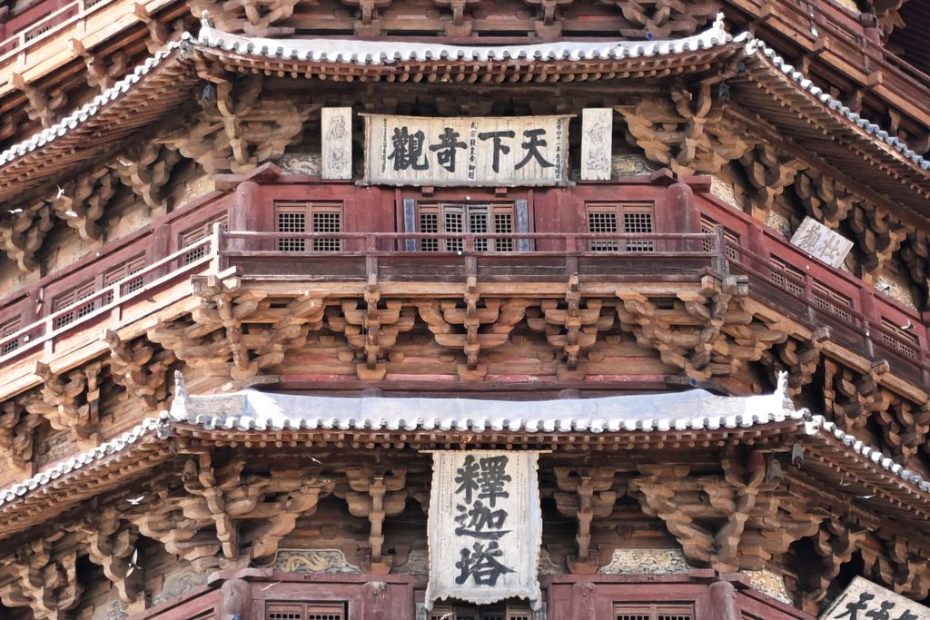 揭开古建调色盘,破译藏在缤纷色彩中的营造密码