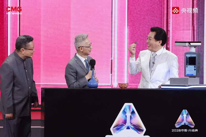 眺望“AI在一起”的万千气象!《2026中国AI盛典》再次邀你“站在光里” 眺望“AI在一起”的万千气象!《2026中国AI盛典》再次邀你“站在光里”
