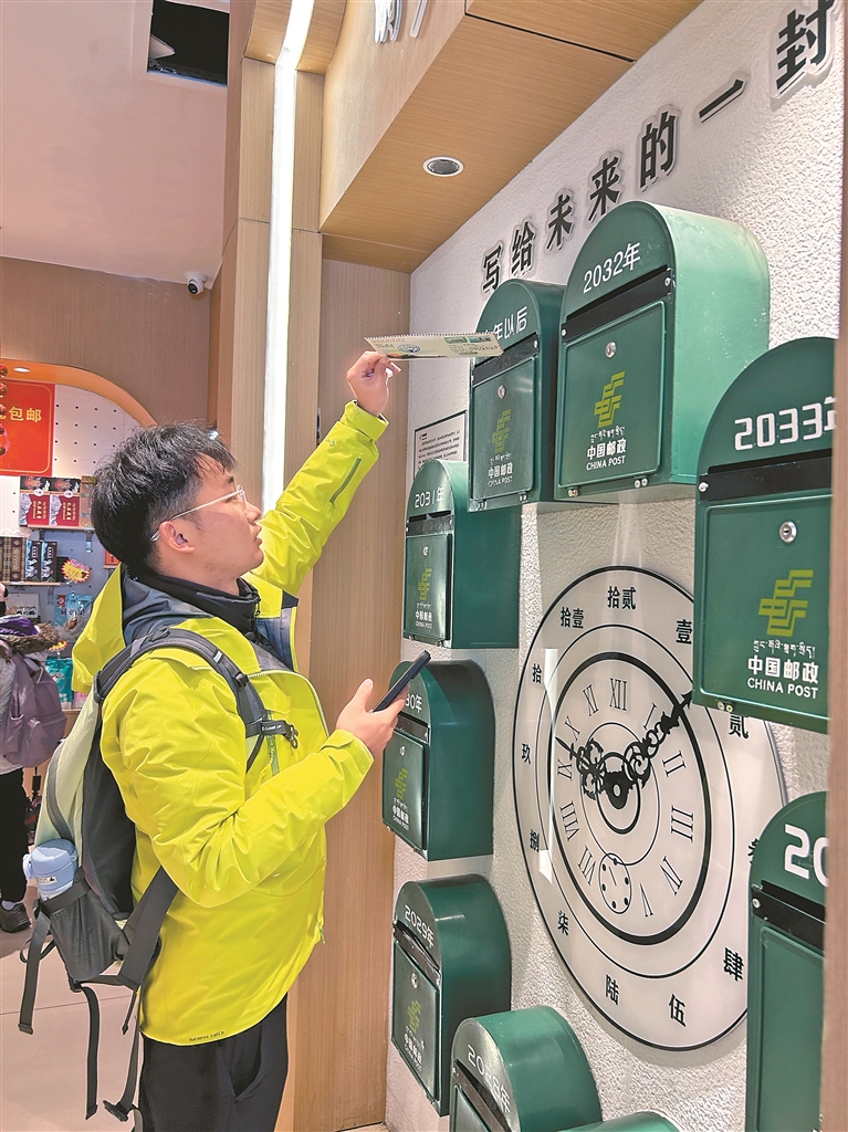 【文化雪域】布达拉宫旁,一纸信笺往来山海