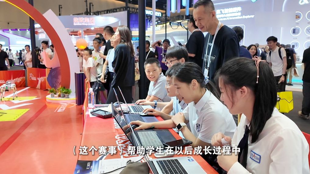 新华视点|观AI硬核突破 看智造升级之路