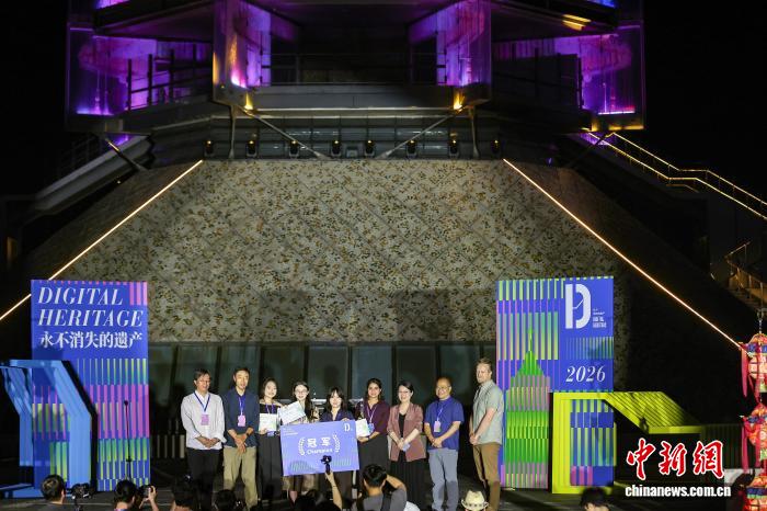 海内外青年创意人才相约南京 2026“永不消失的遗产”全球创客大赛收官