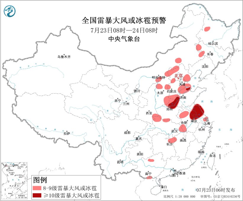 暴雨、高温、强对流天气三预警持续 多地局地有大暴雨