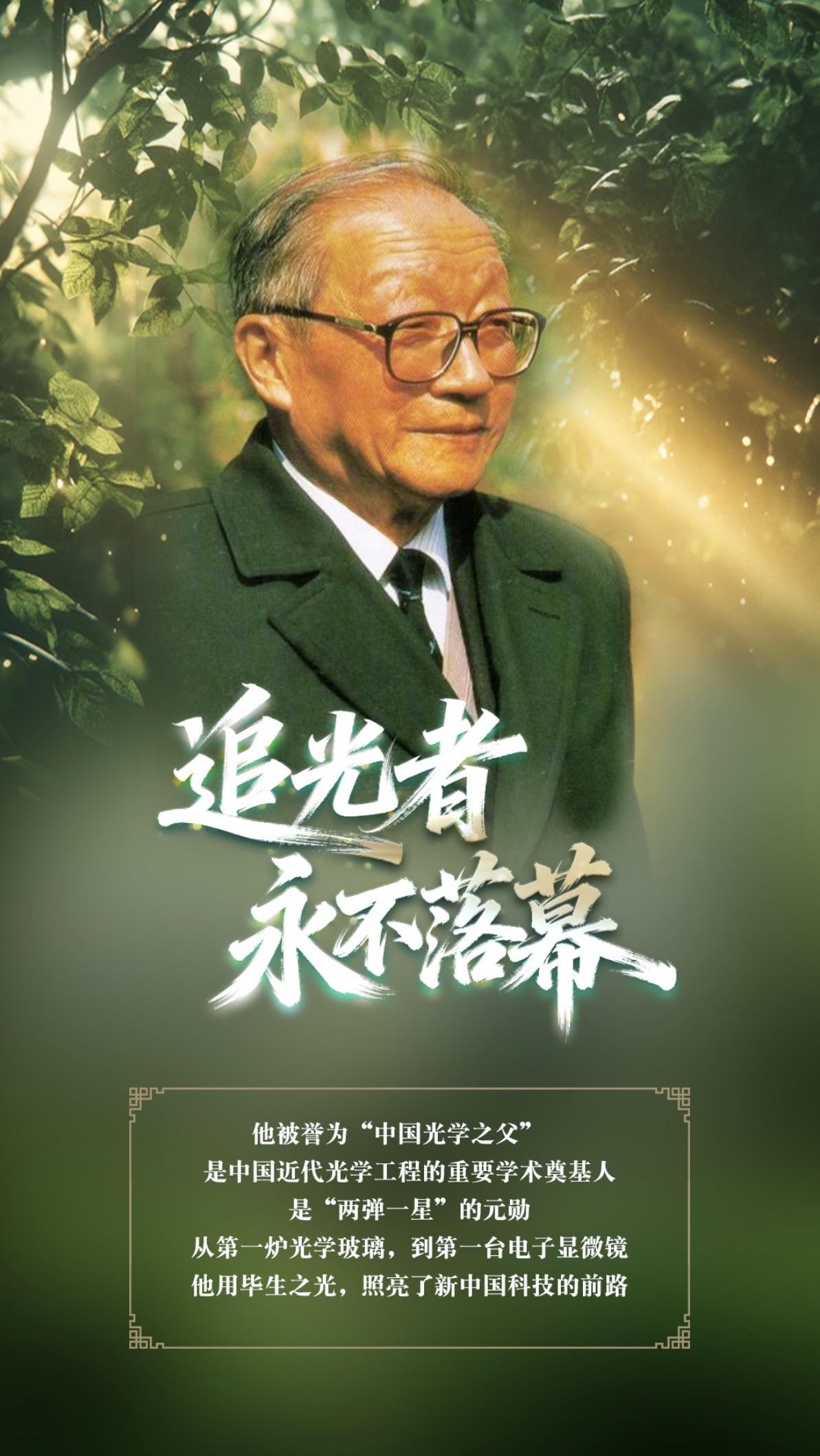 追光者，永不落幕
