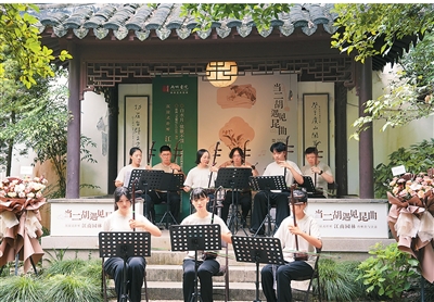 弦歌相会,两岸青年共赴江南雅集