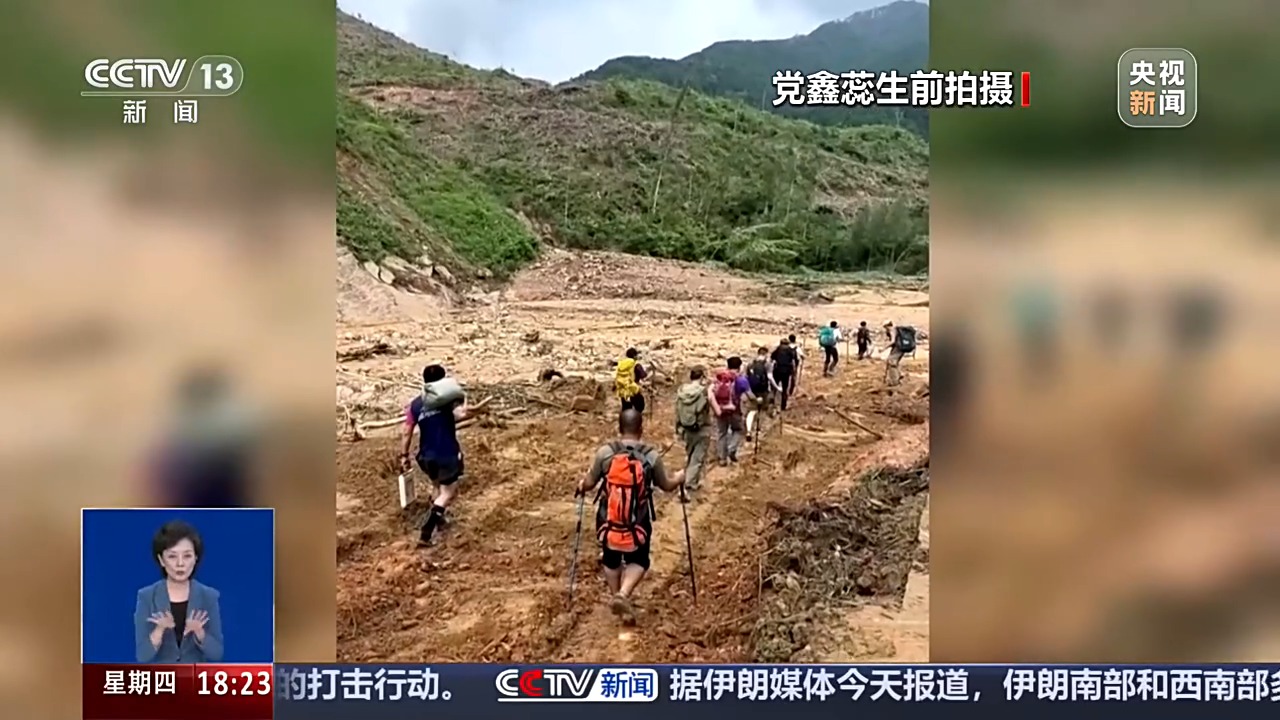 视频丨从车站综控室到灾区一线 29岁志愿者党鑫蕊的最后一程
