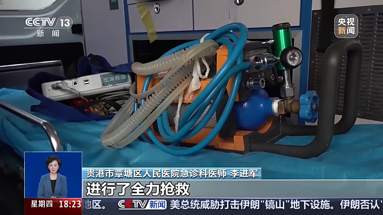 视频丨从车站综控室到灾区一线 29岁志愿者党鑫蕊的最后一程