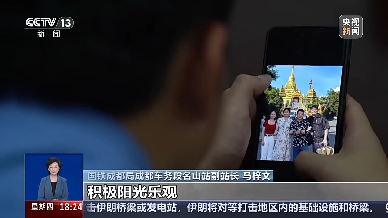 视频丨从车站综控室到灾区一线 29岁志愿者党鑫蕊的最后一程