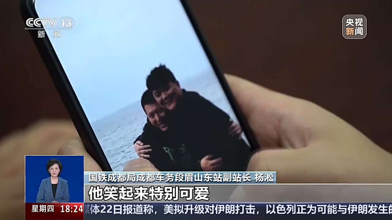 视频丨从车站综控室到灾区一线 29岁志愿者党鑫蕊的最后一程